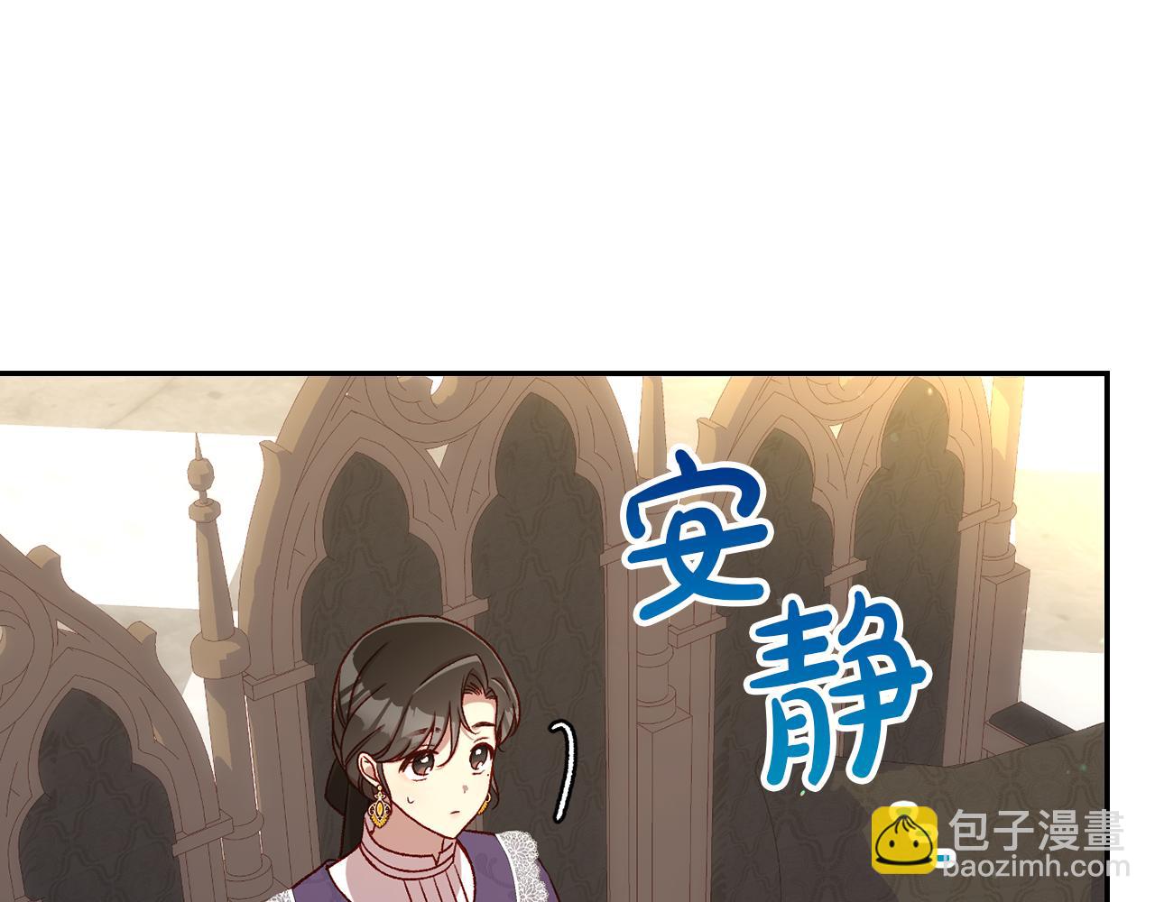第132话 寻求帮助91