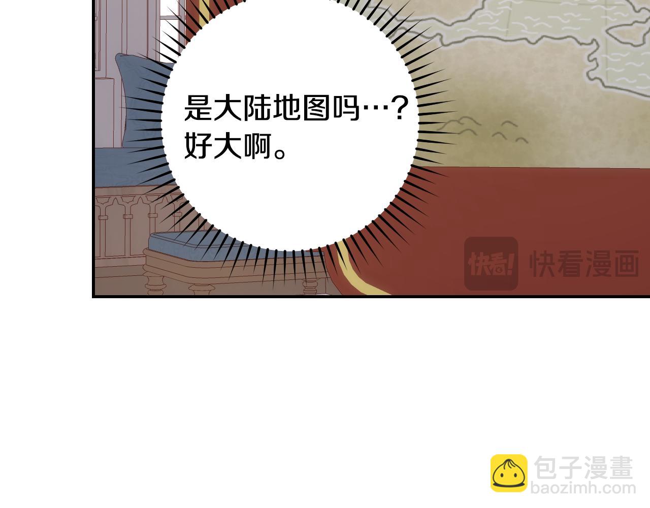 第132话 寻求帮助95