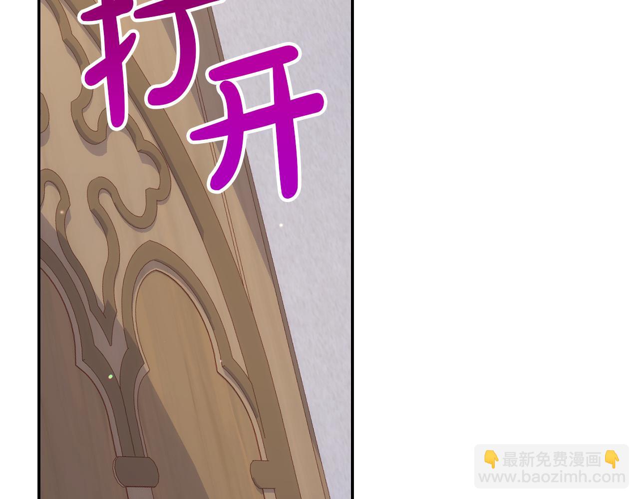 第132话 寻求帮助97