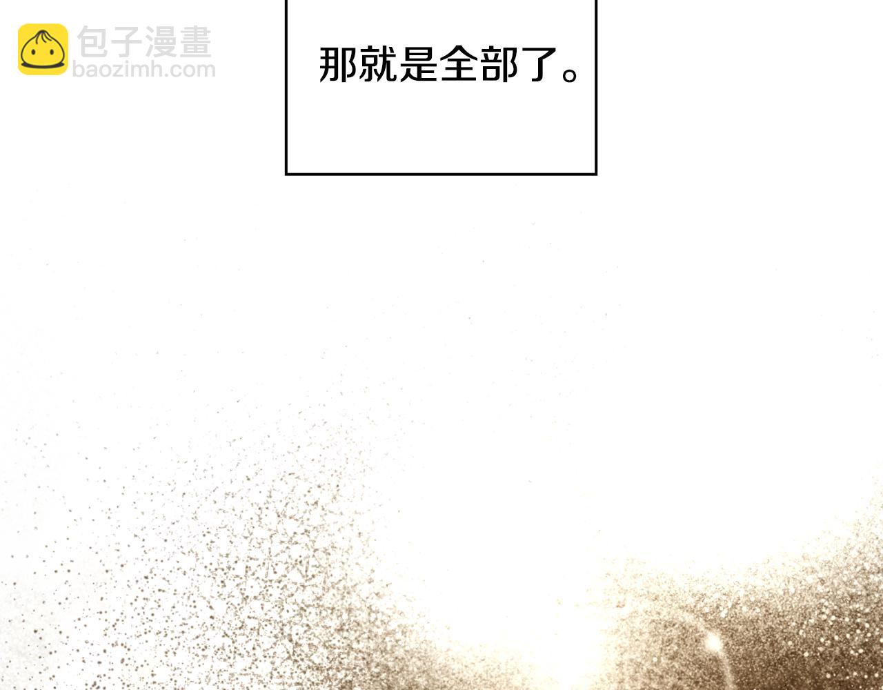 第133话 这个秋天100