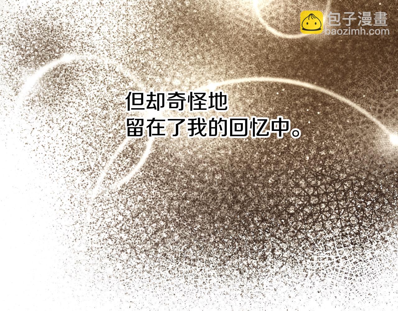 第133话 这个秋天101