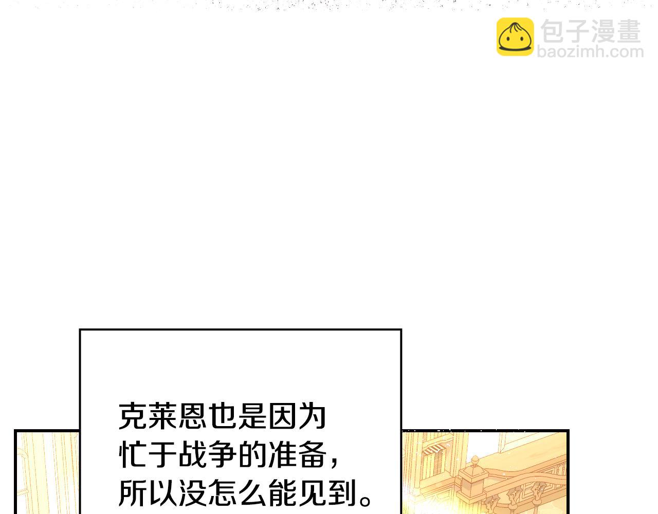 第133话 这个秋天106