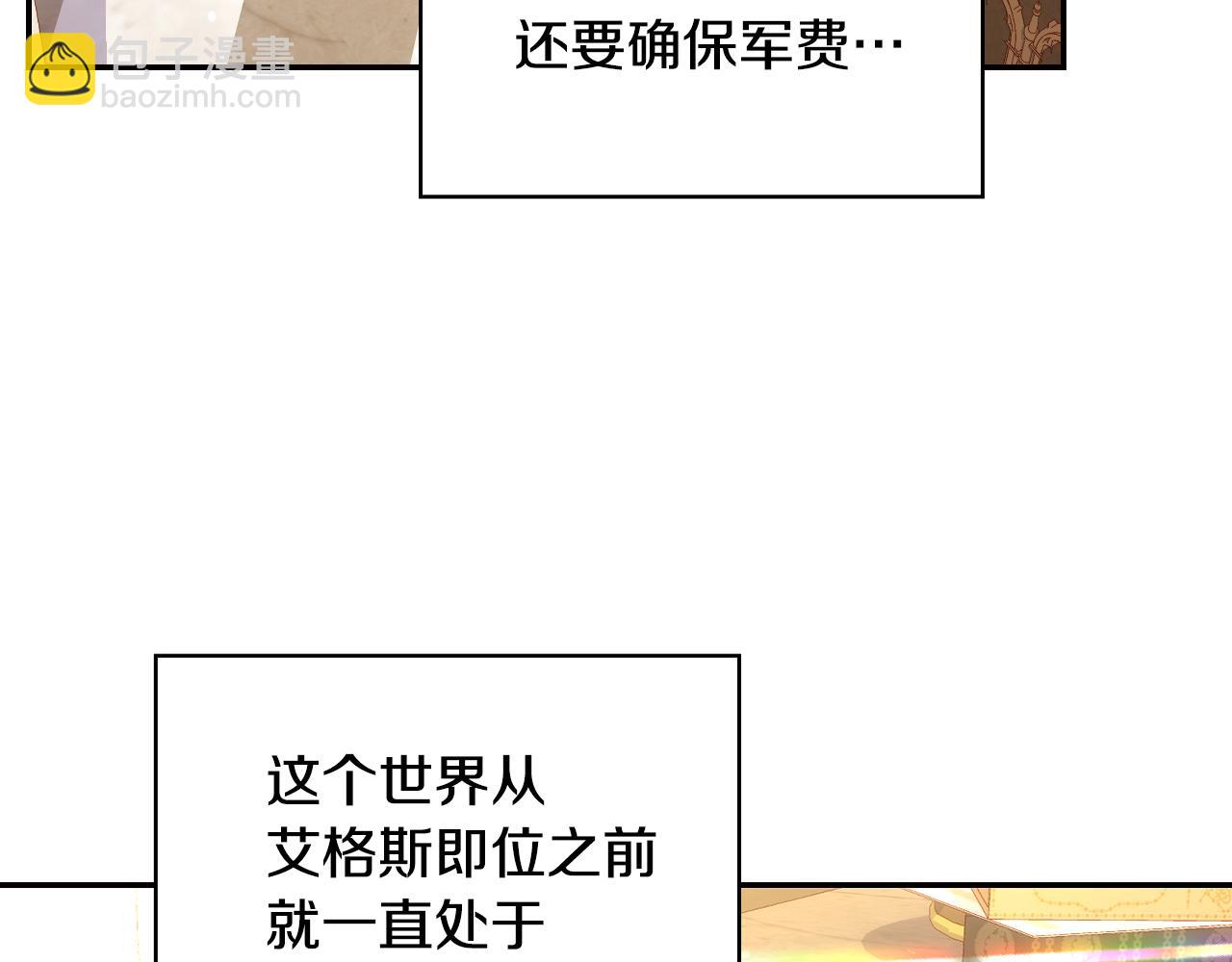 第133话 这个秋天109