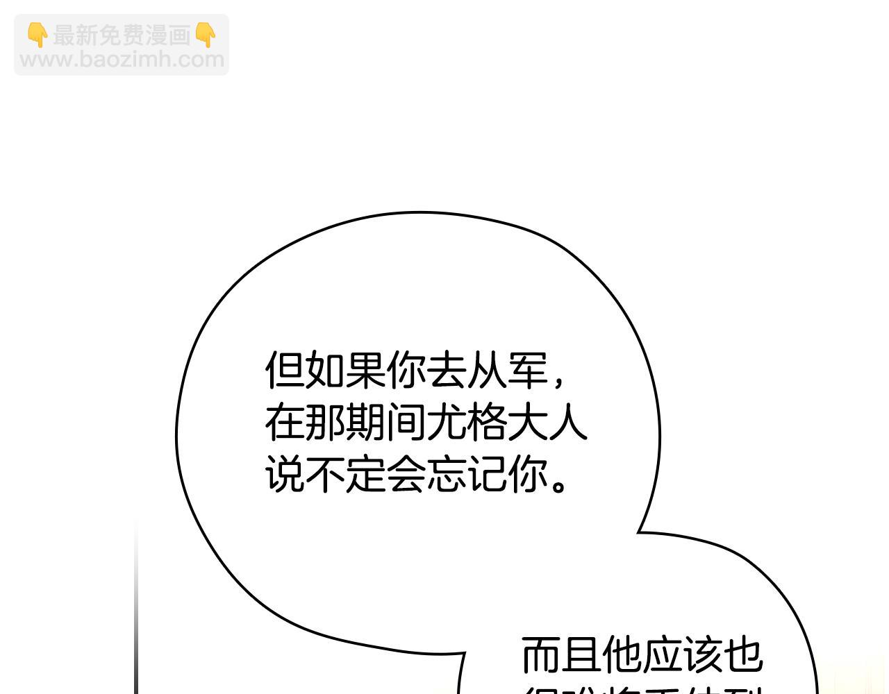 第133话 这个秋天11