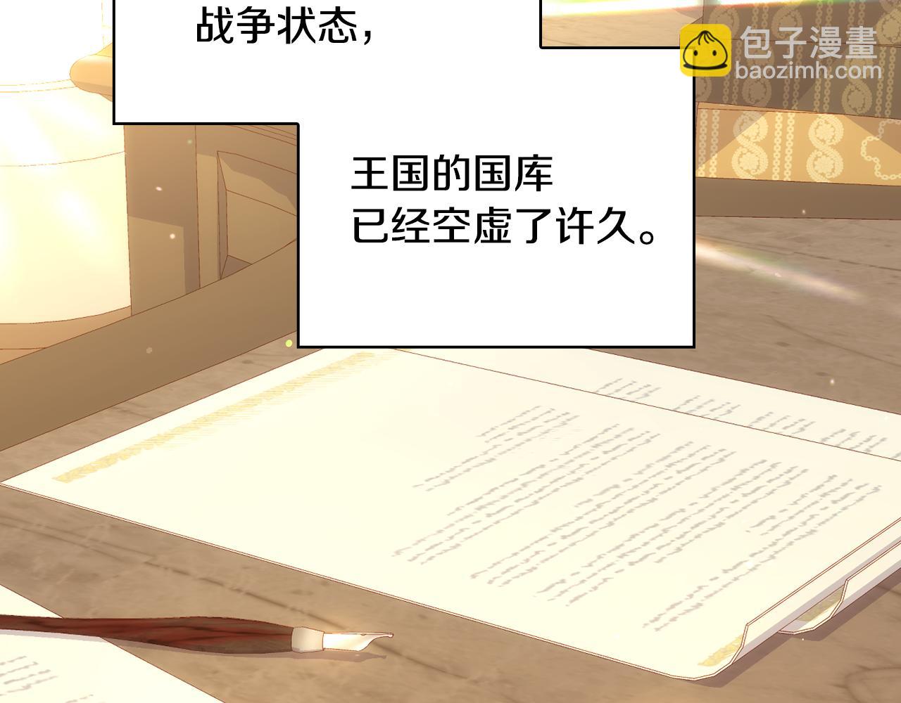 第133话 这个秋天110