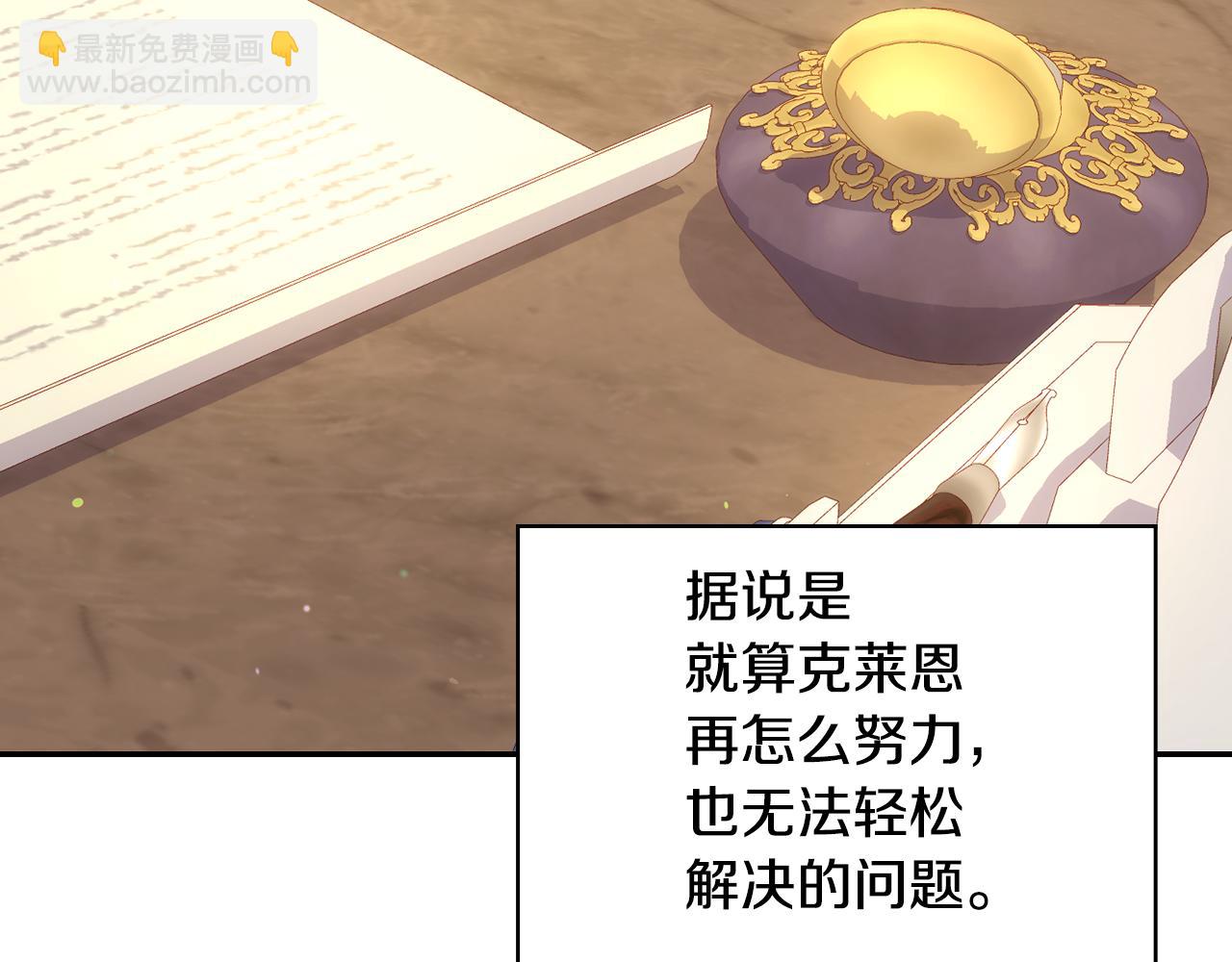 第133话 这个秋天111