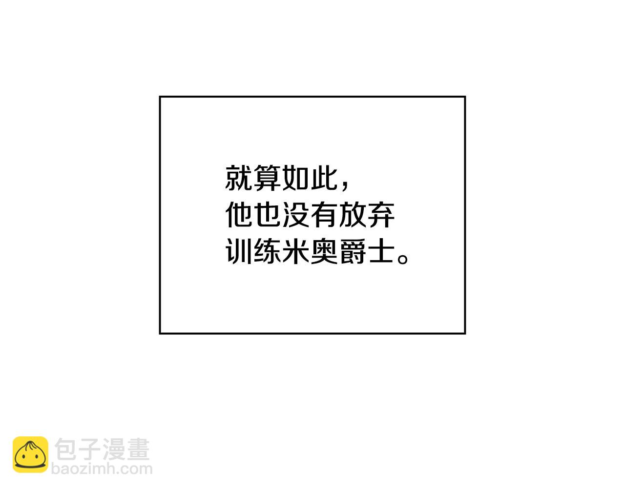 第133话 这个秋天113