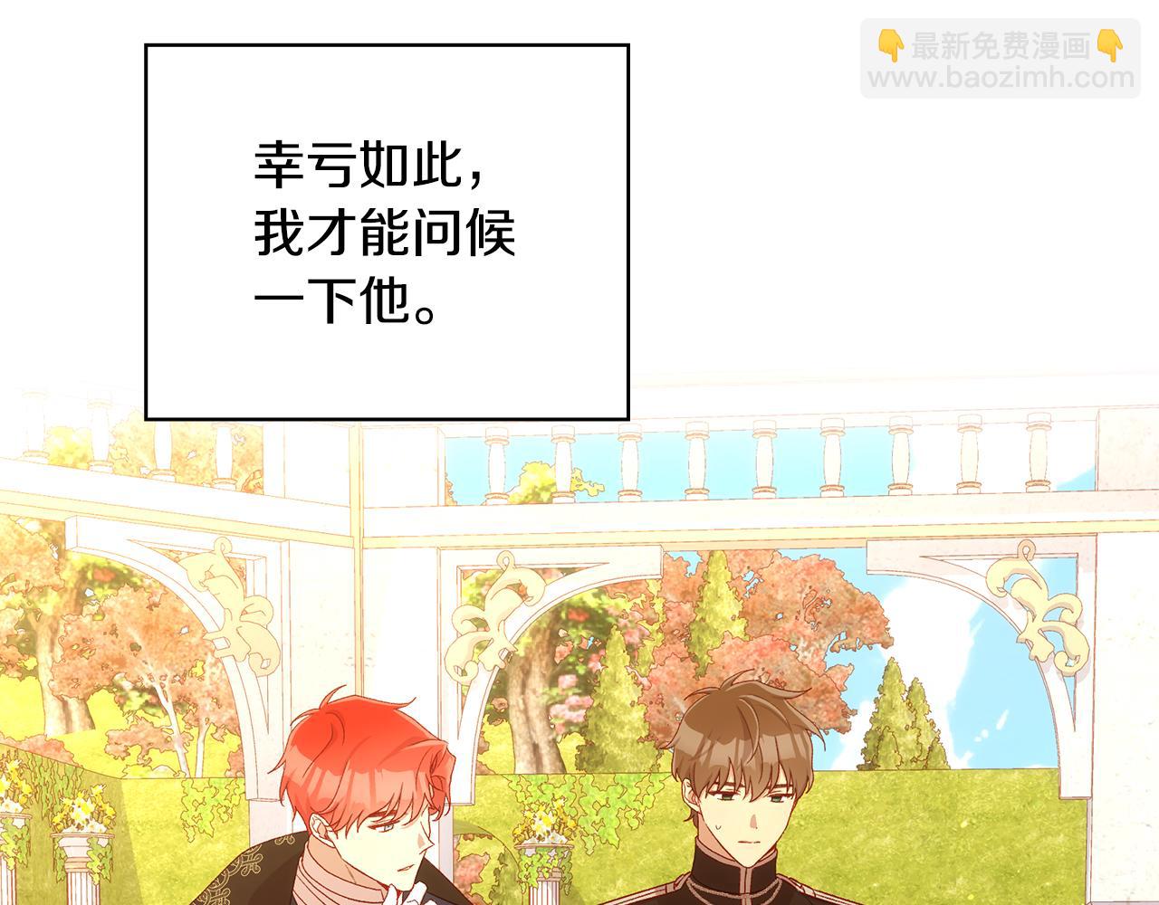 第133话 这个秋天114