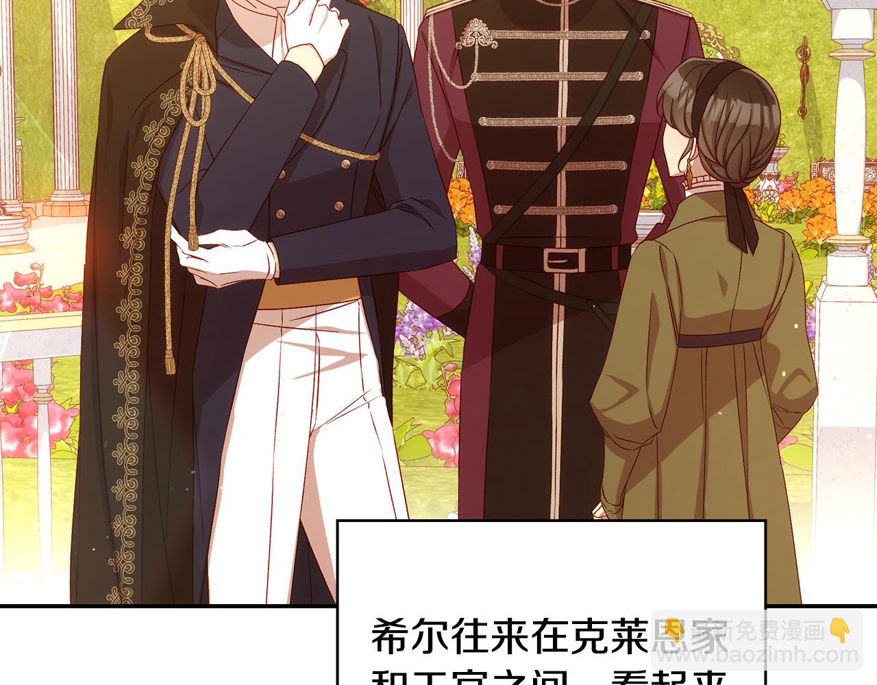 第133话 这个秋天115