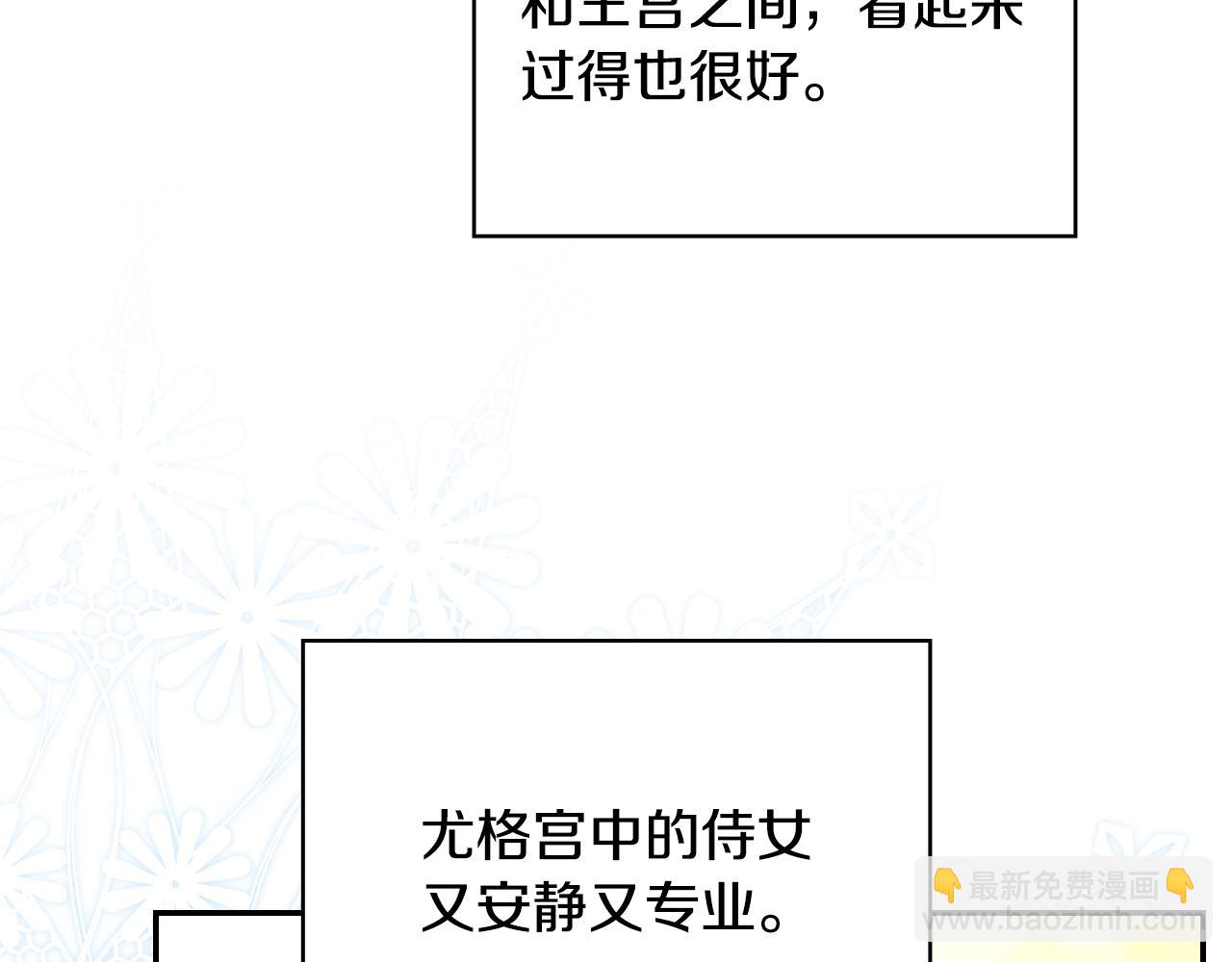 第133话 这个秋天116
