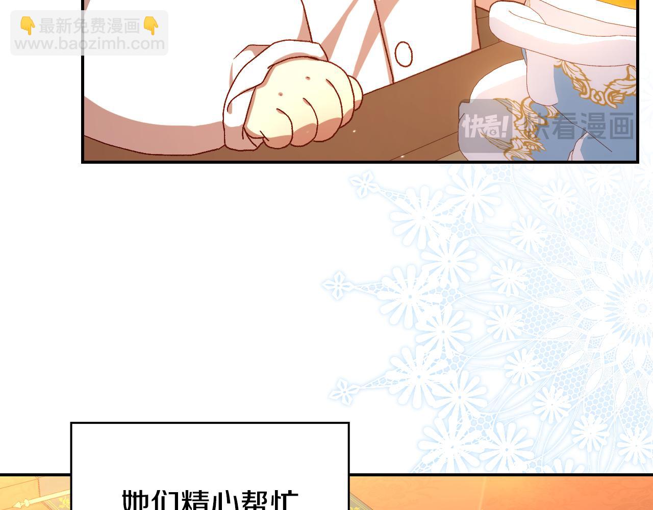 第133话 这个秋天119