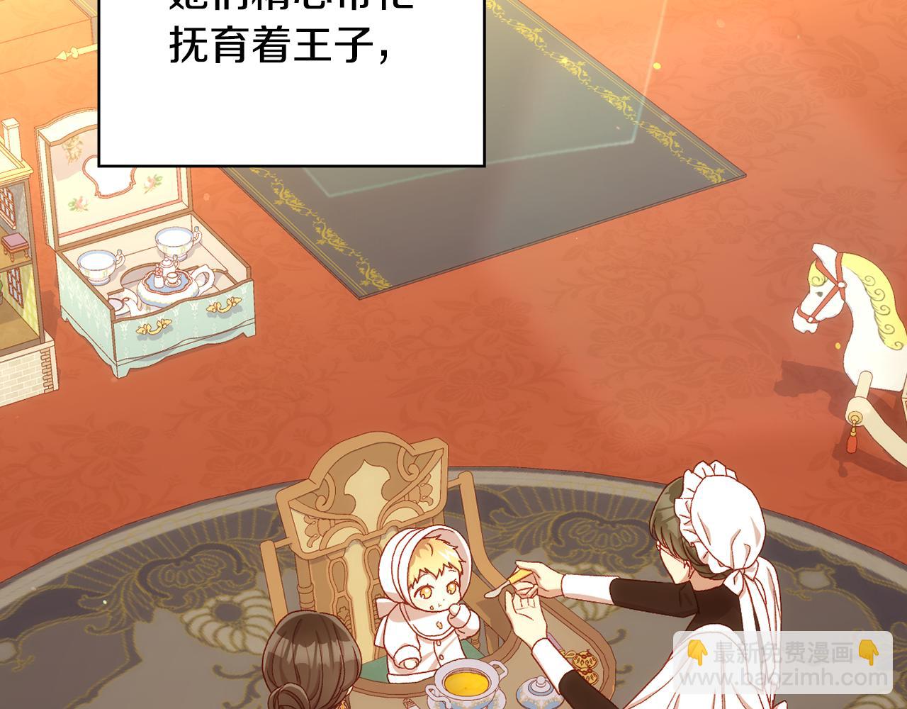 第133话 这个秋天120