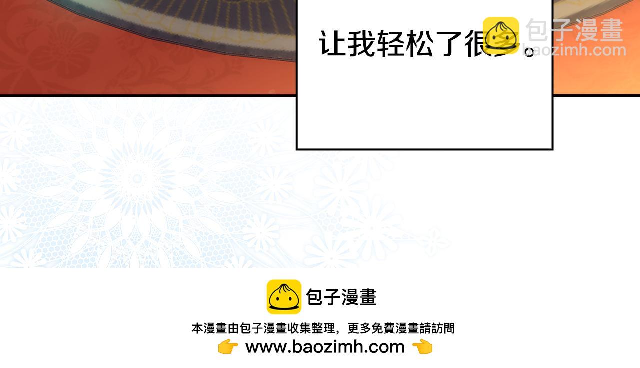 第133话 这个秋天122