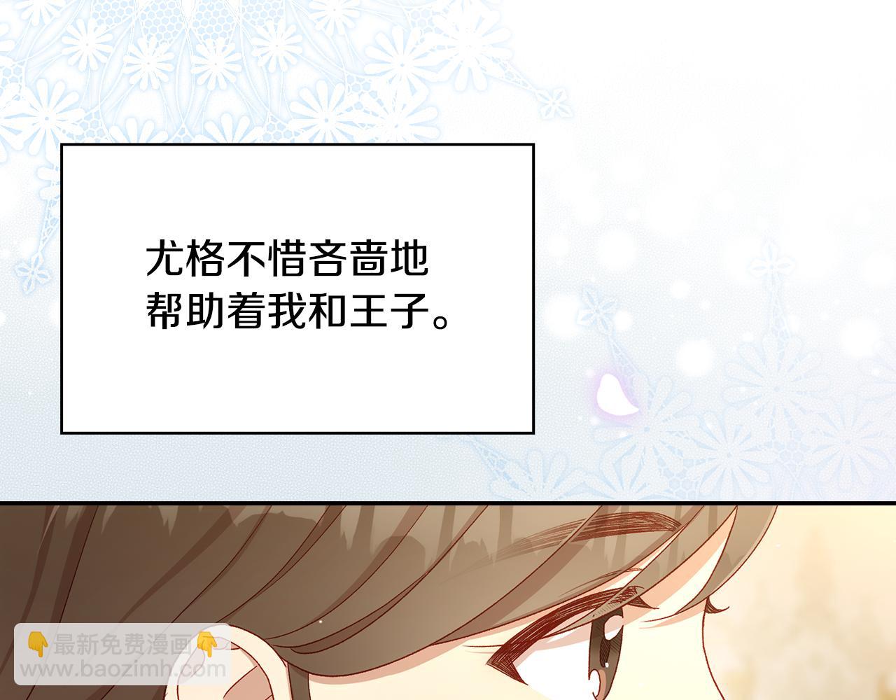 第133话 这个秋天123
