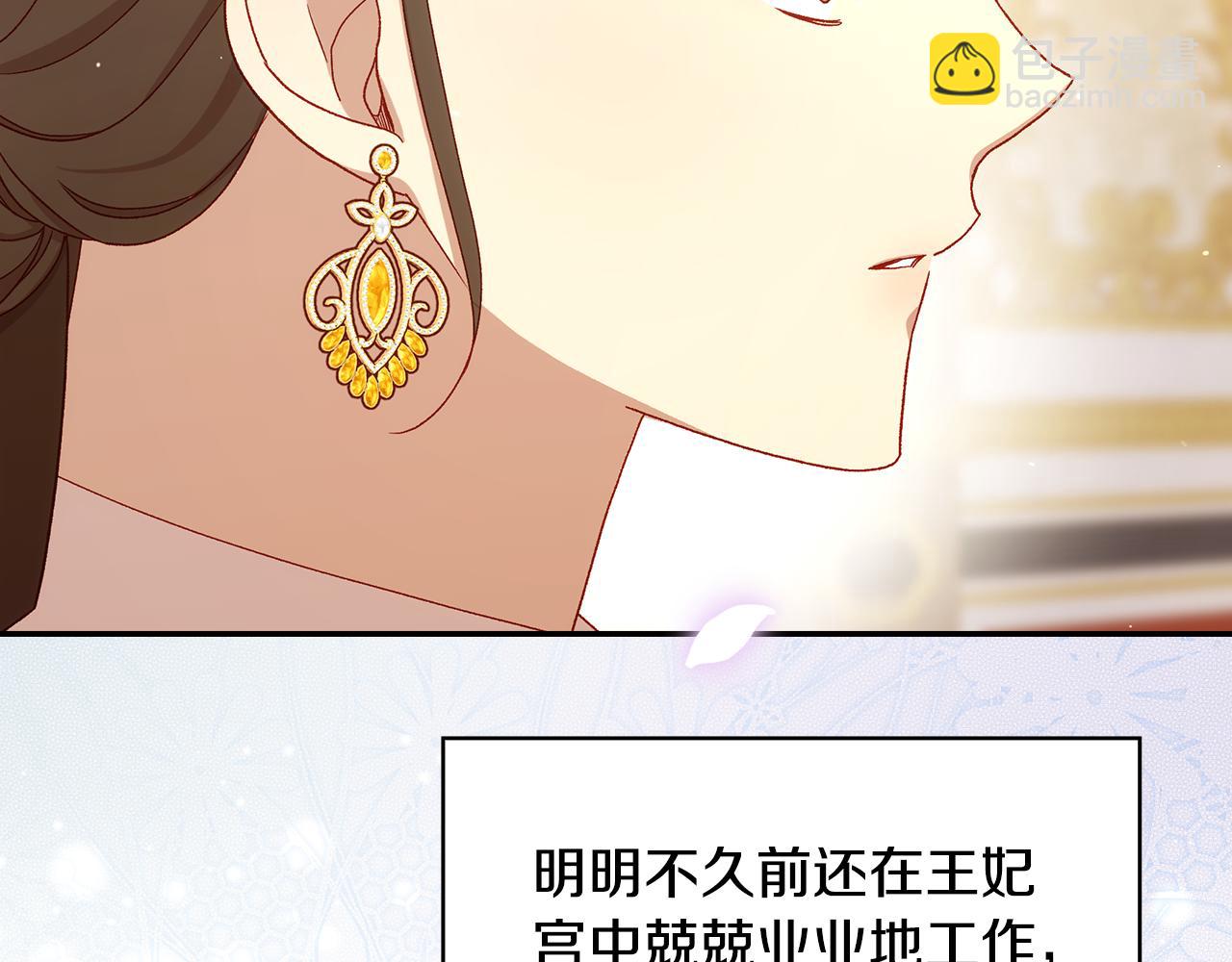 第133话 这个秋天124