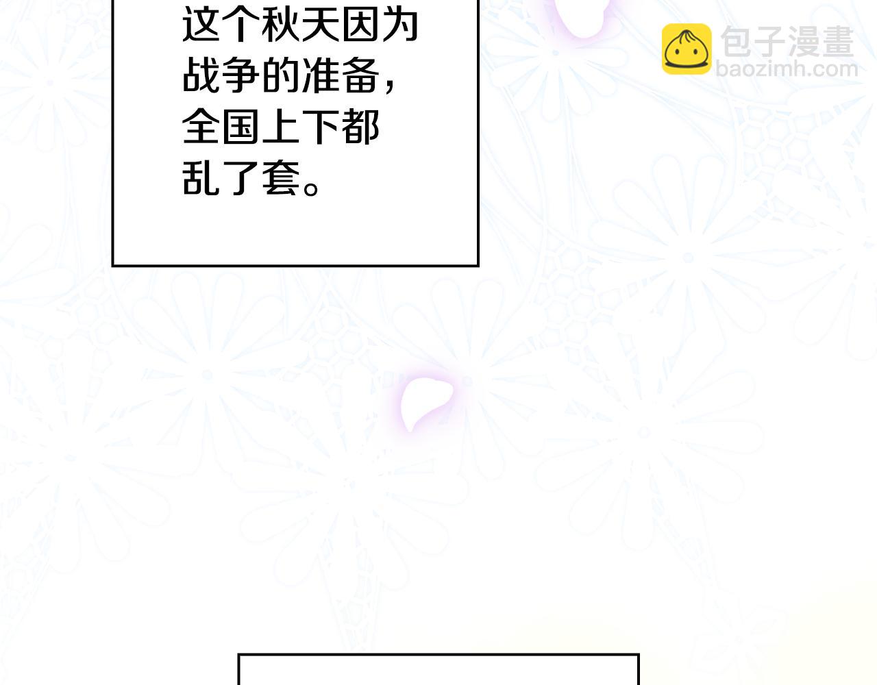 第133话 这个秋天126