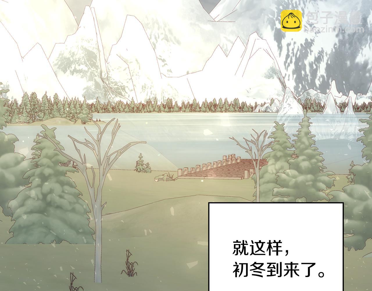第133话 这个秋天128