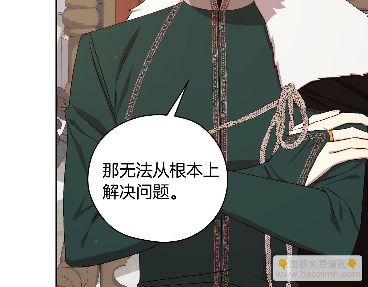 第133话 这个秋天13