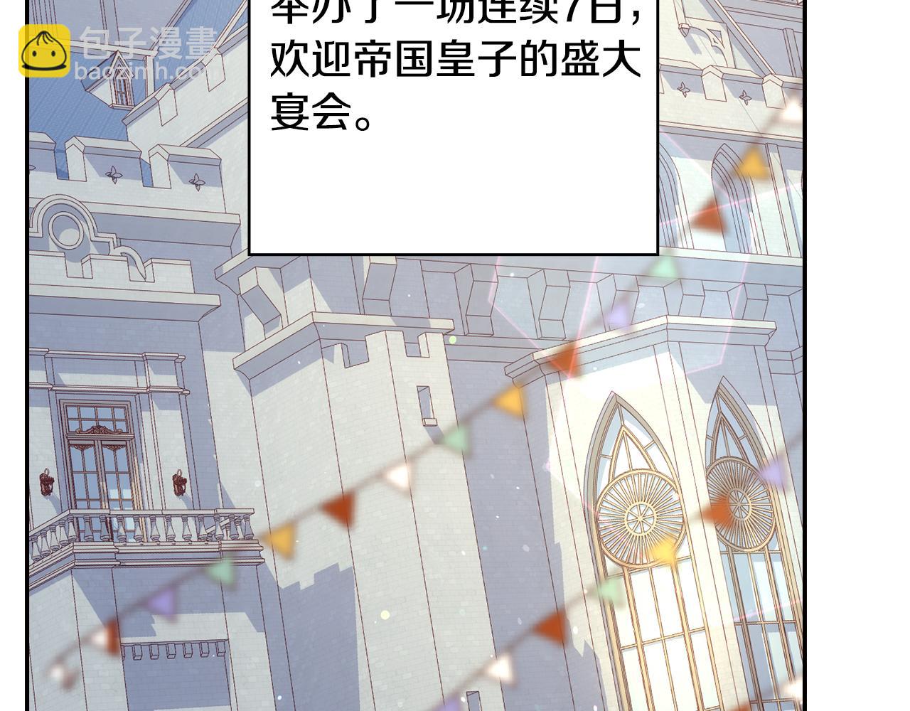 第133话 这个秋天131