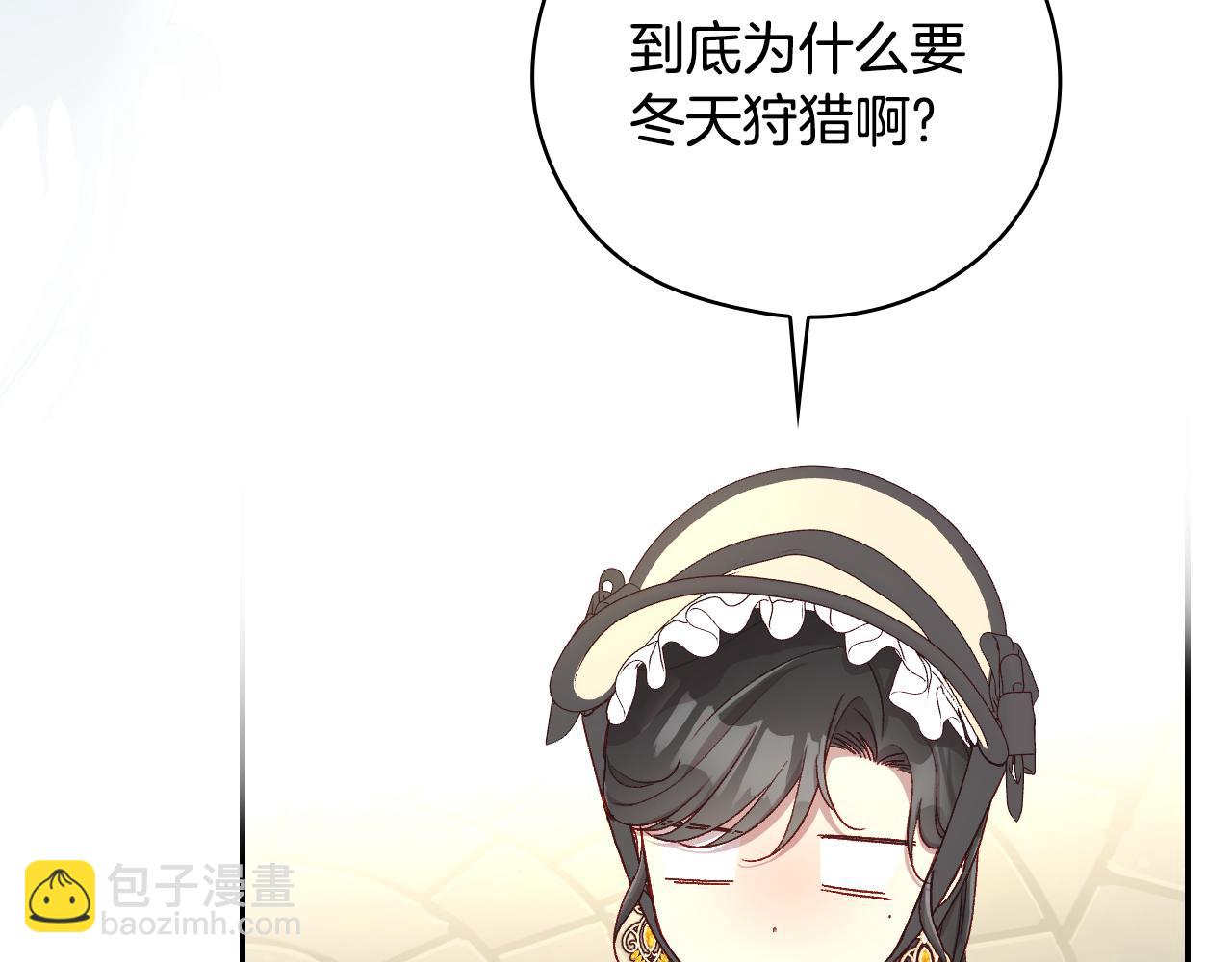 第133话 这个秋天136