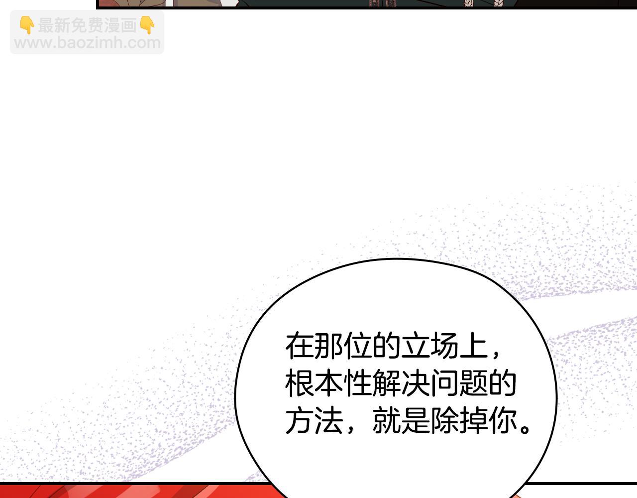 第133话 这个秋天14
