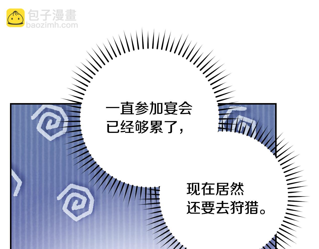 第133话 这个秋天142