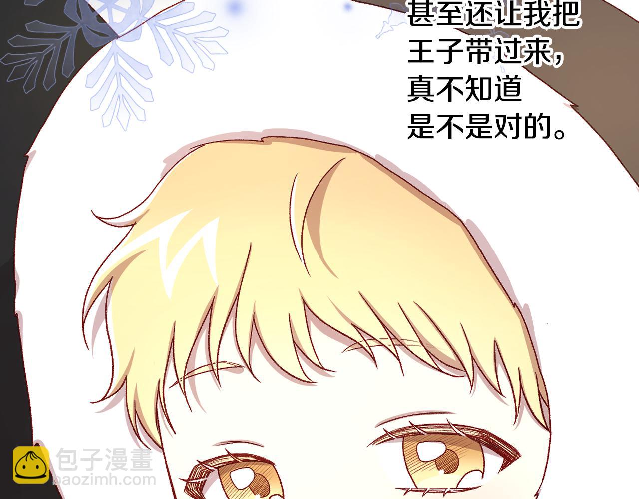 第133话 这个秋天145