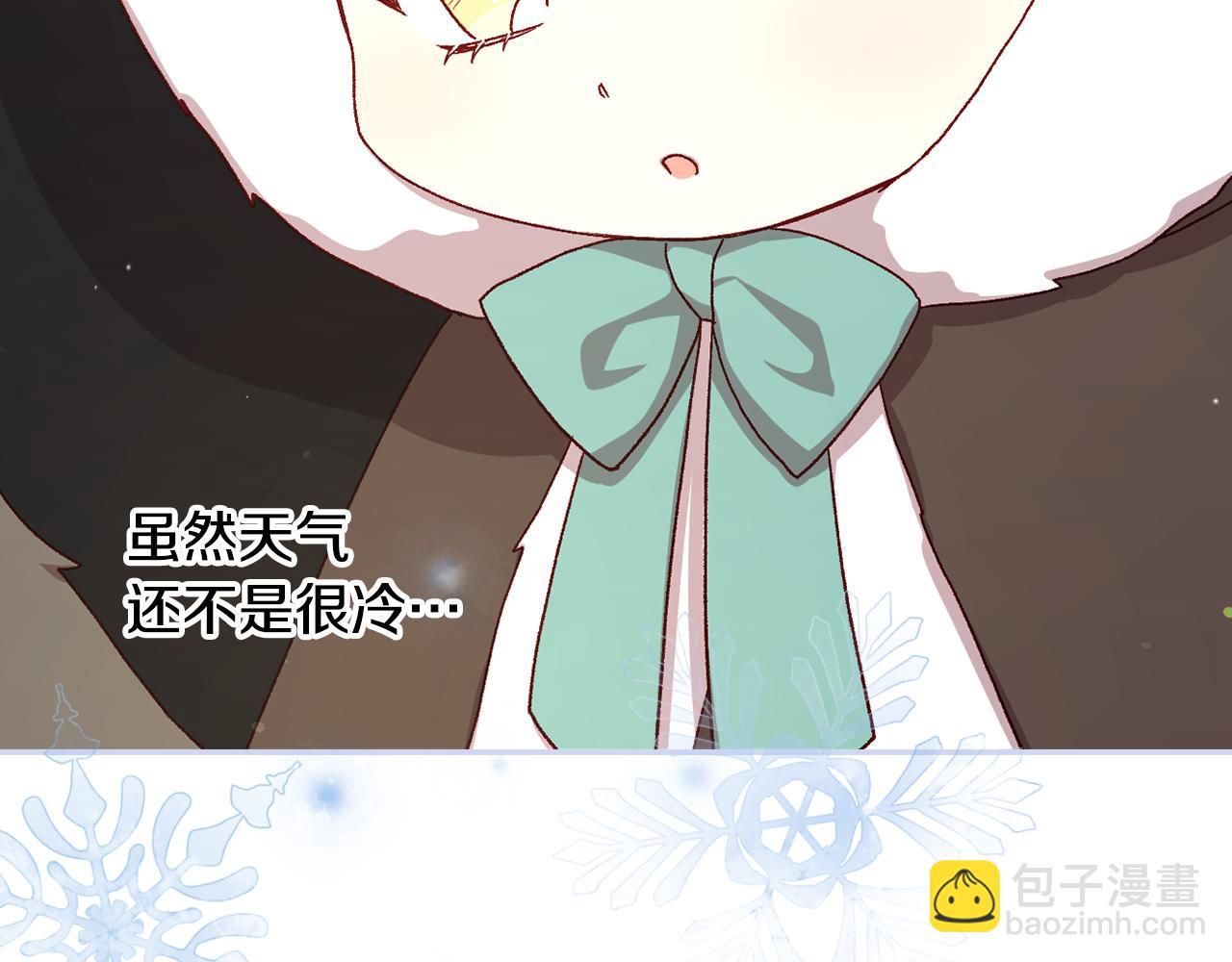 第133话 这个秋天146
