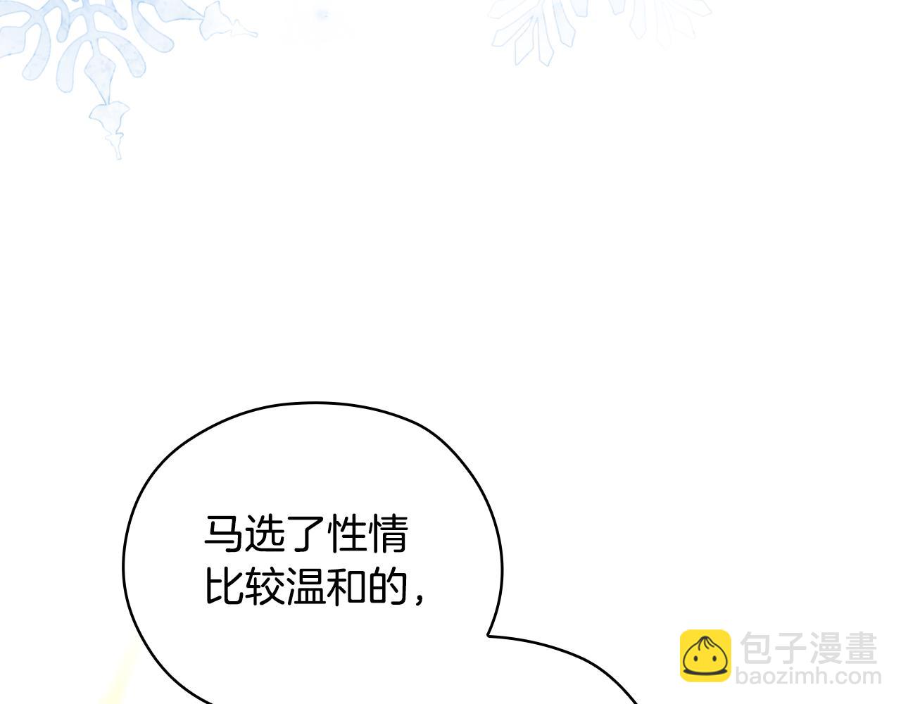 第133话 这个秋天147