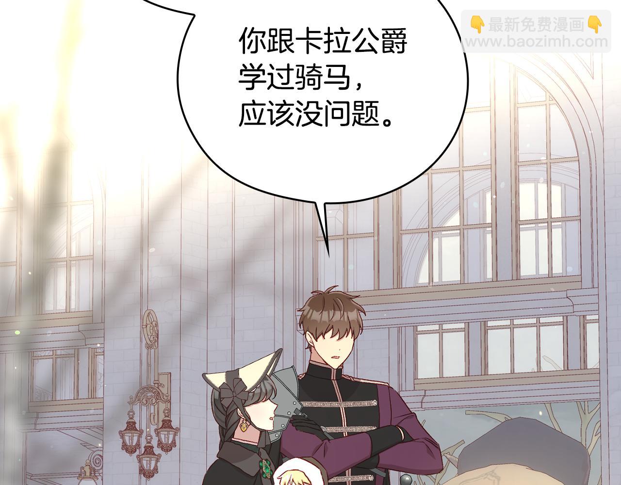 第133话 这个秋天148