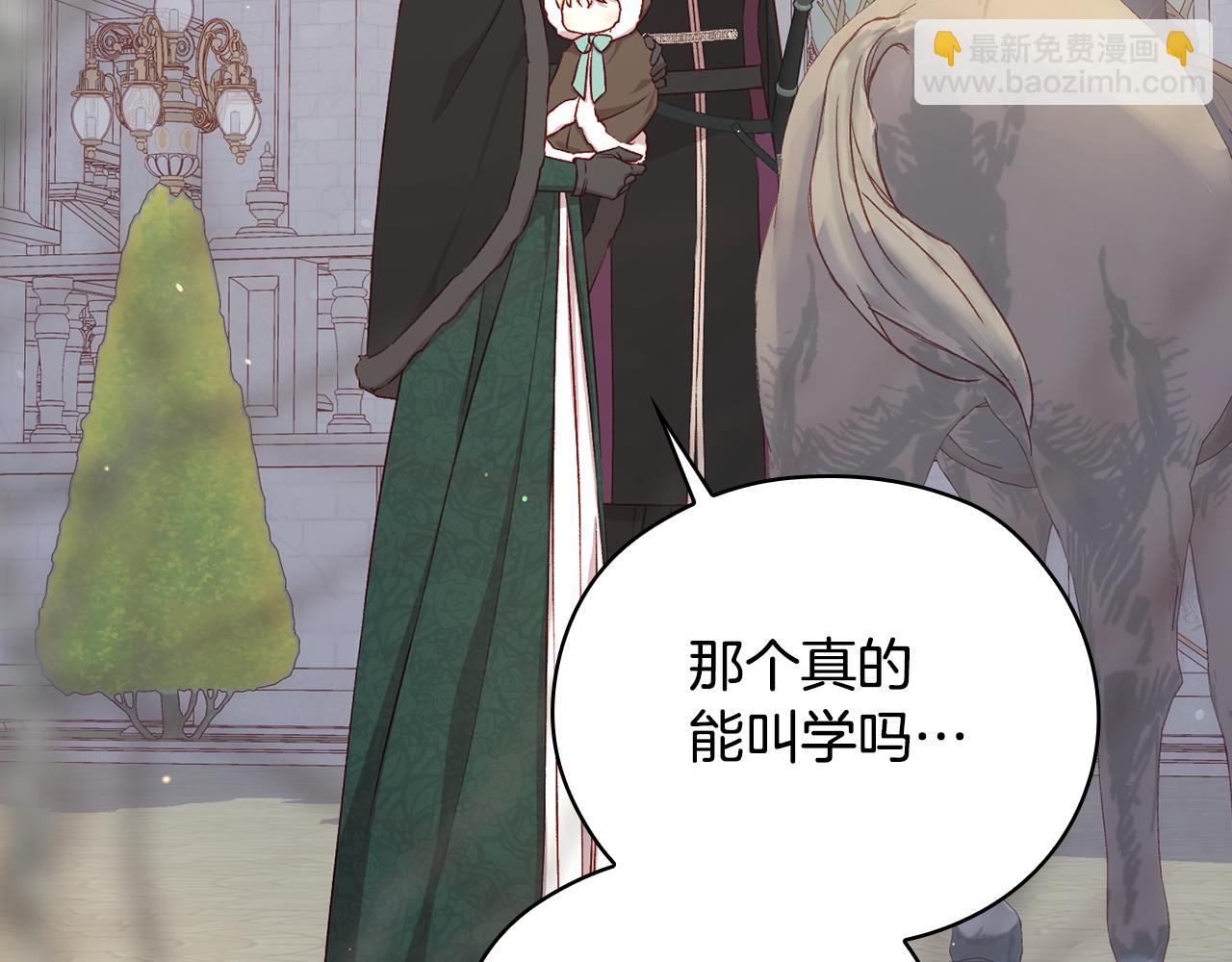 第133话 这个秋天149