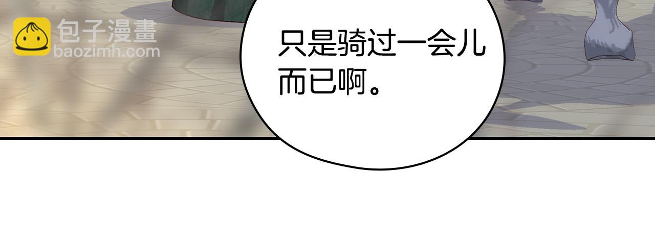 第133话 这个秋天150