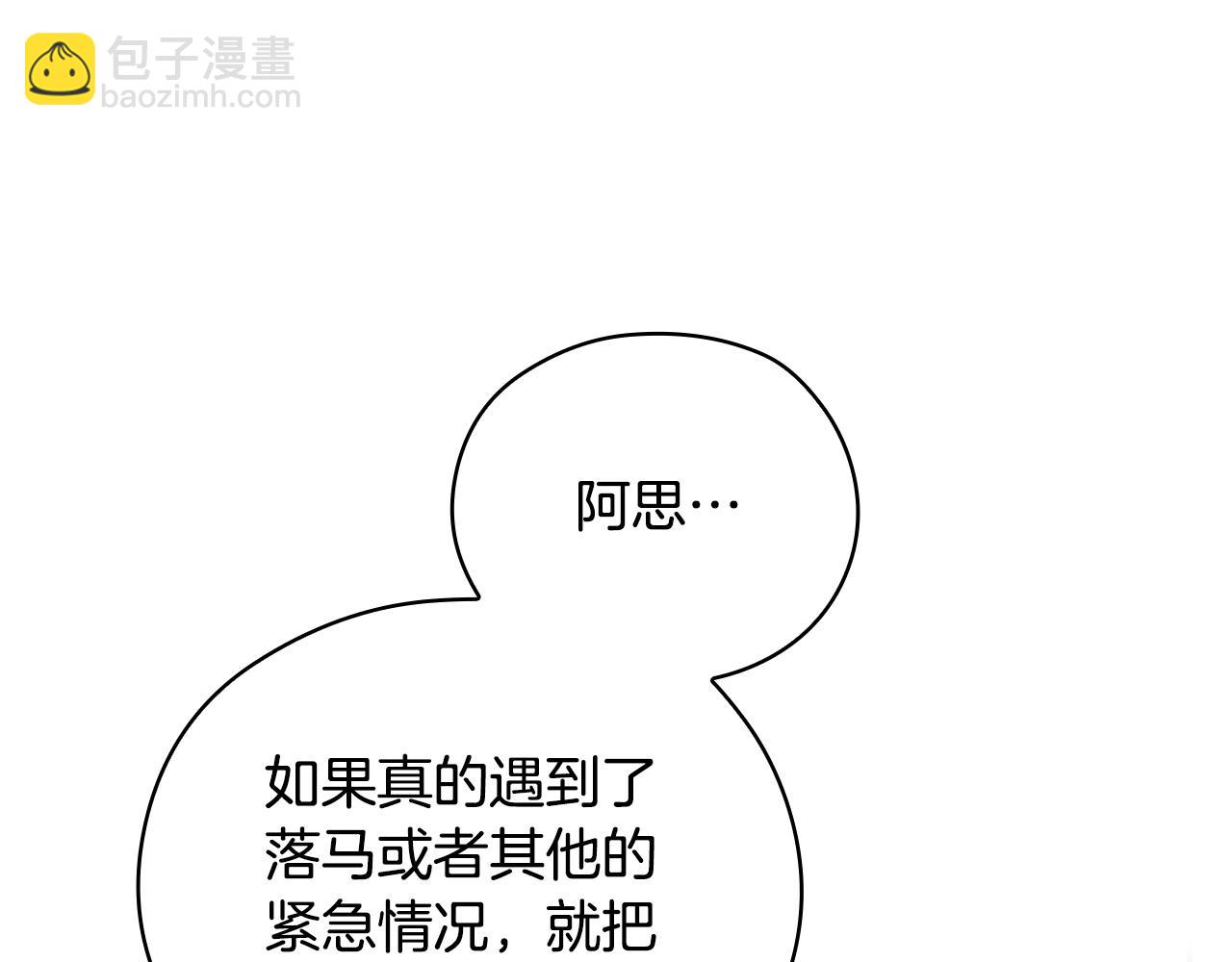 第133话 这个秋天151
