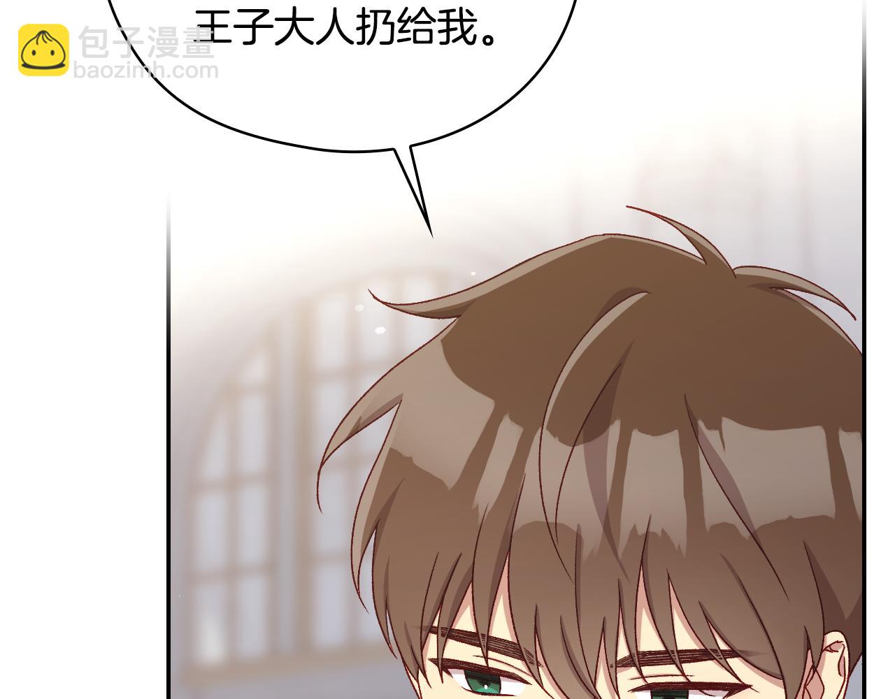 第133话 这个秋天152