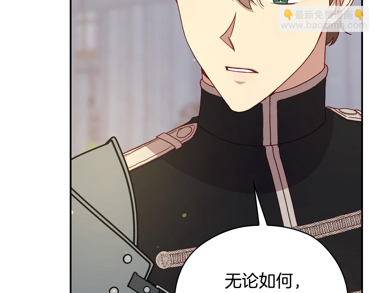 第133话 这个秋天153