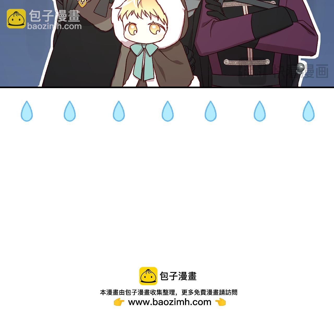 第133话 这个秋天157