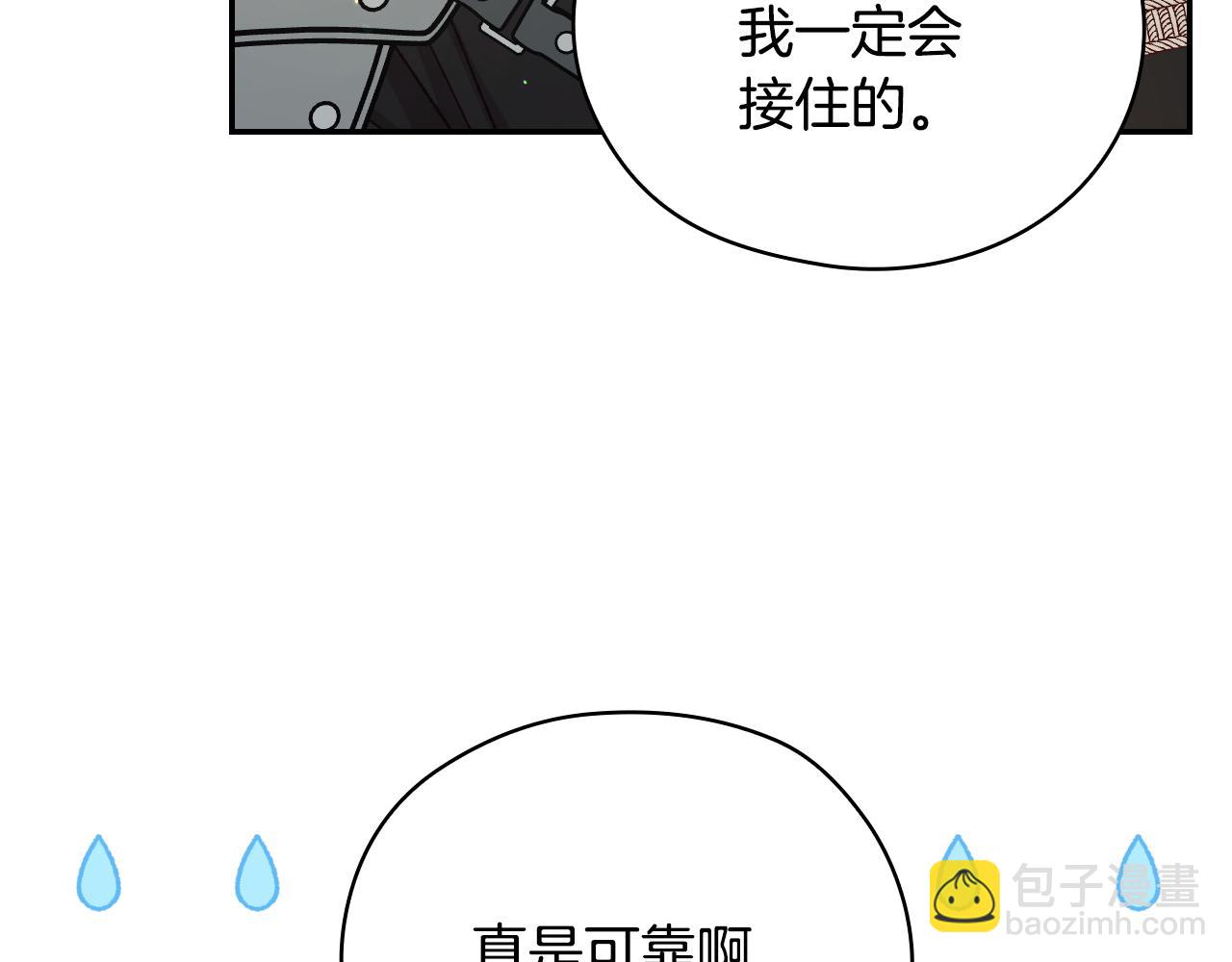 第133话 这个秋天158