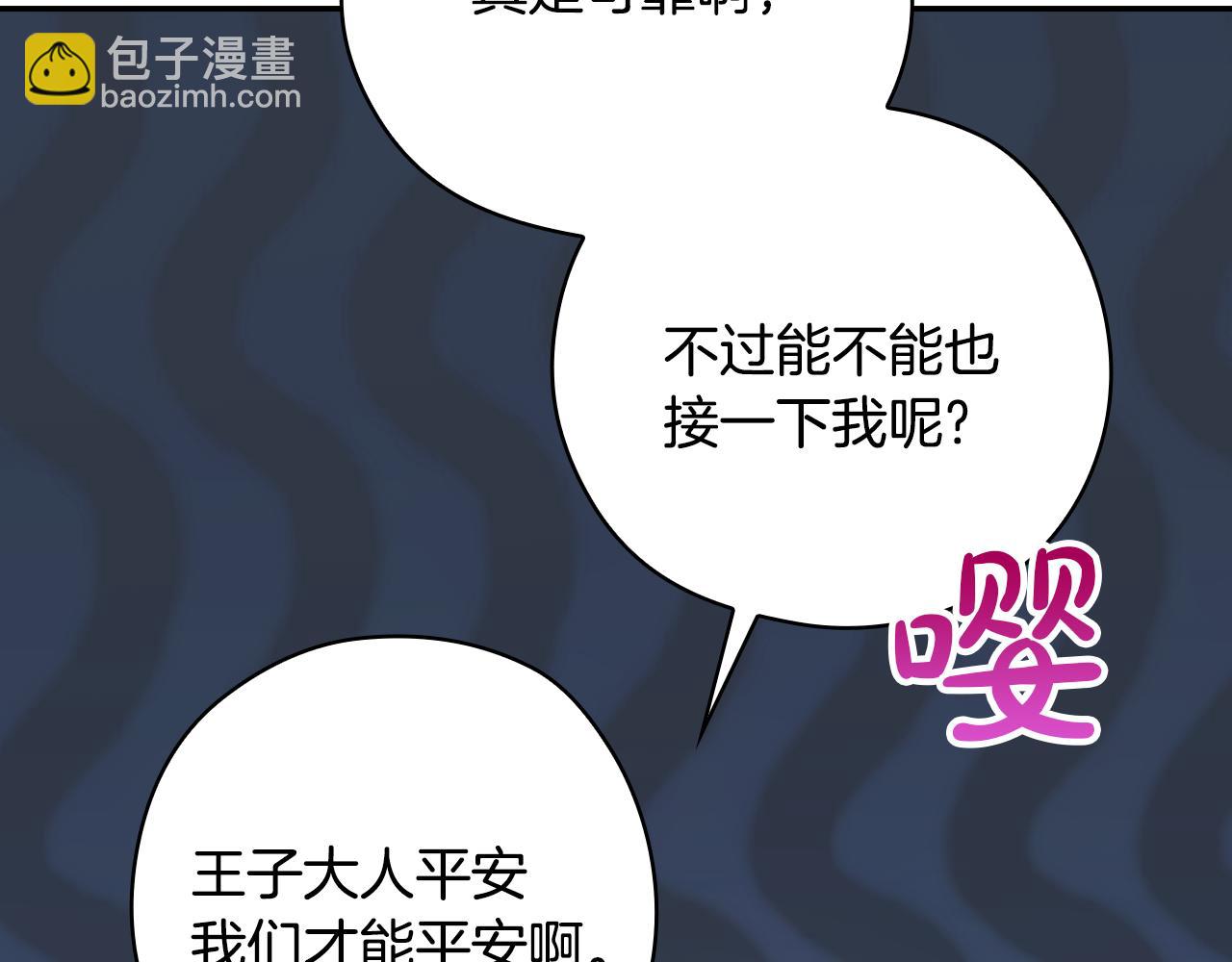 第133话 这个秋天159