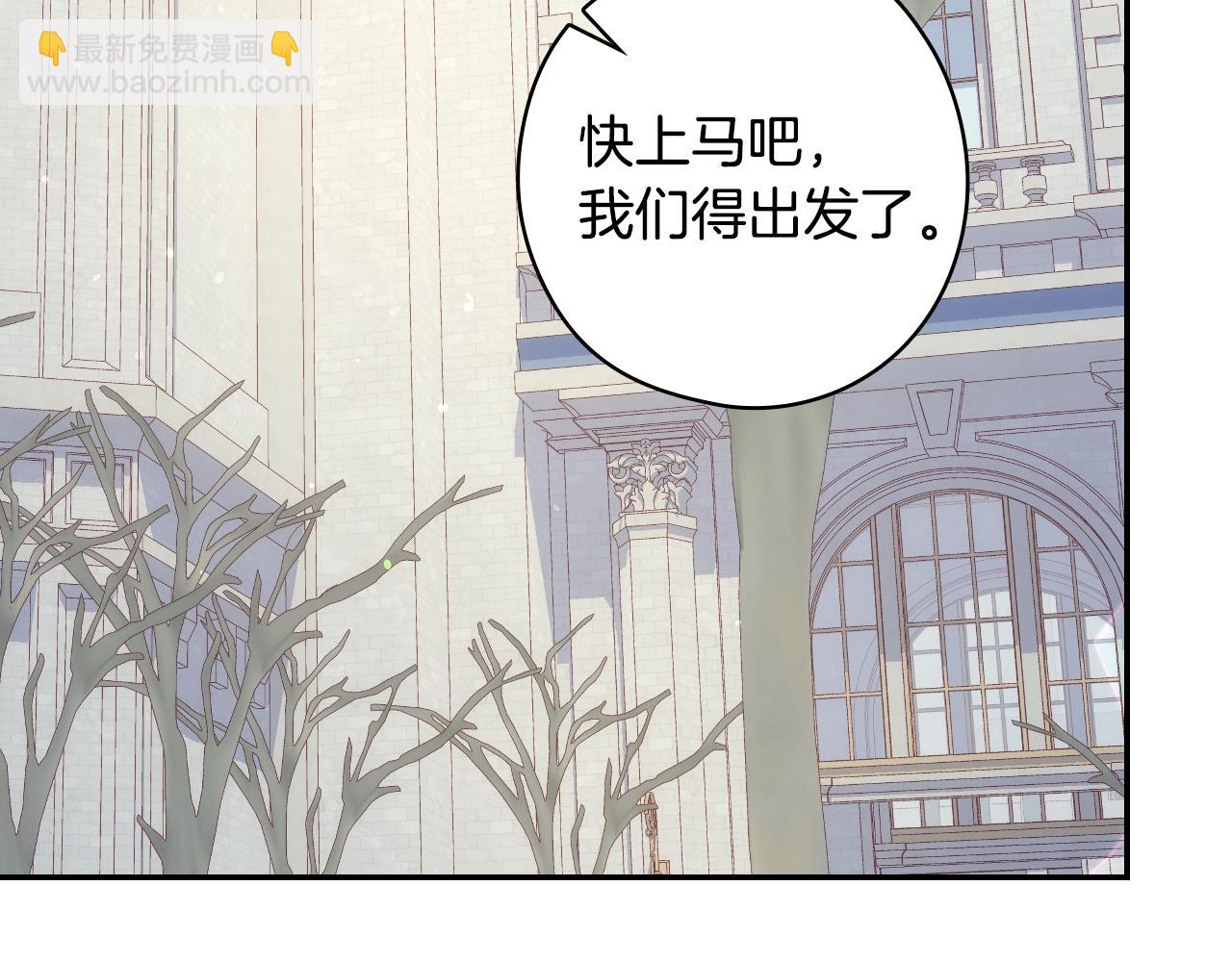 第133话 这个秋天163