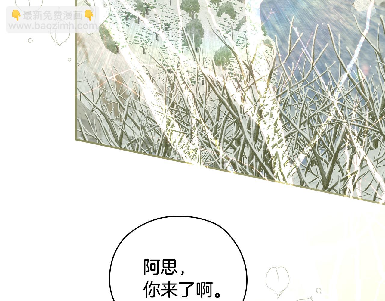 第133话 这个秋天167