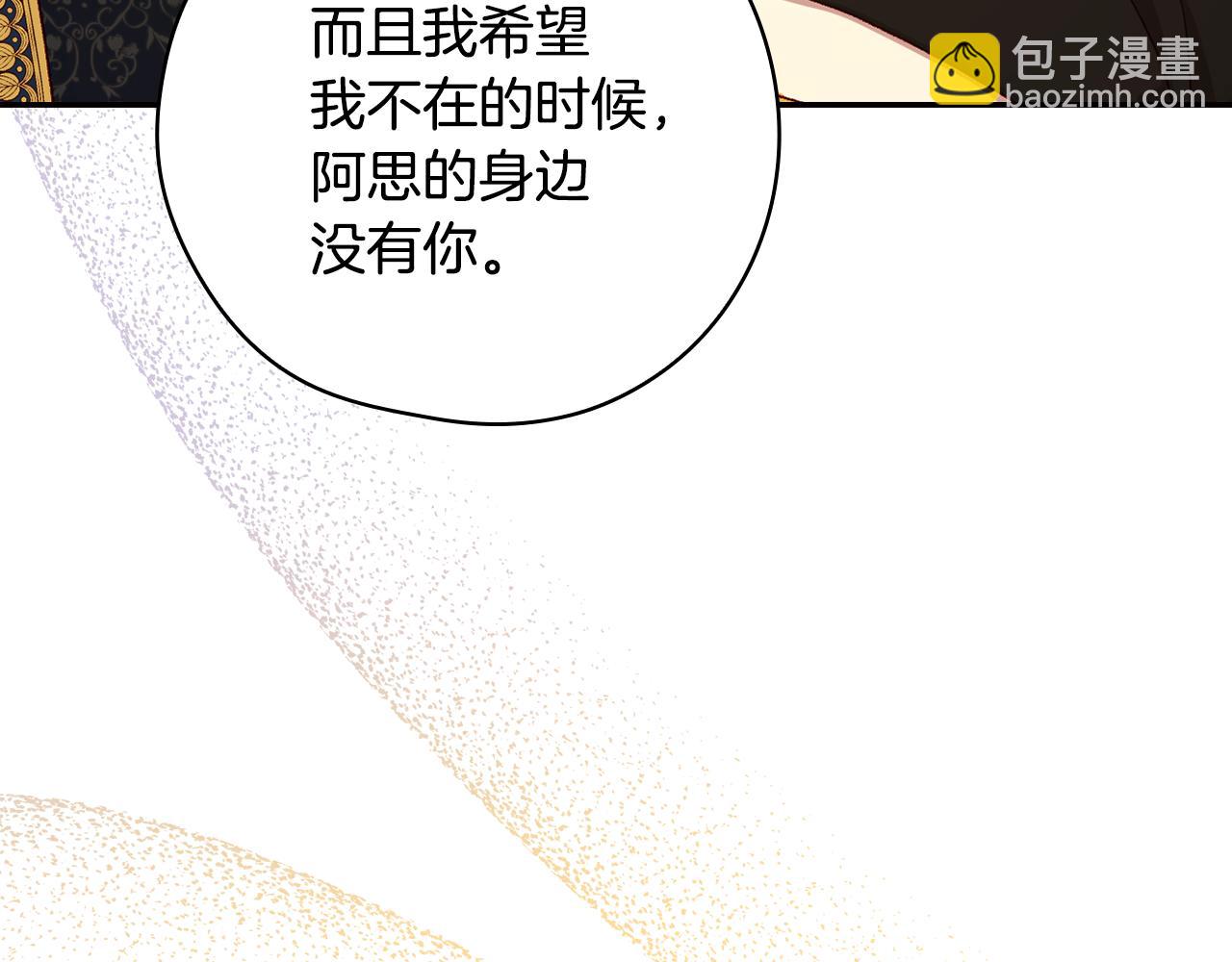 第133话 这个秋天17
