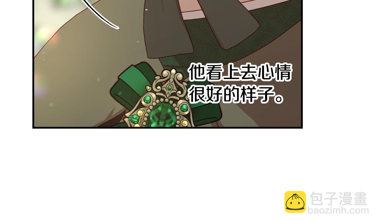 第133话 这个秋天175