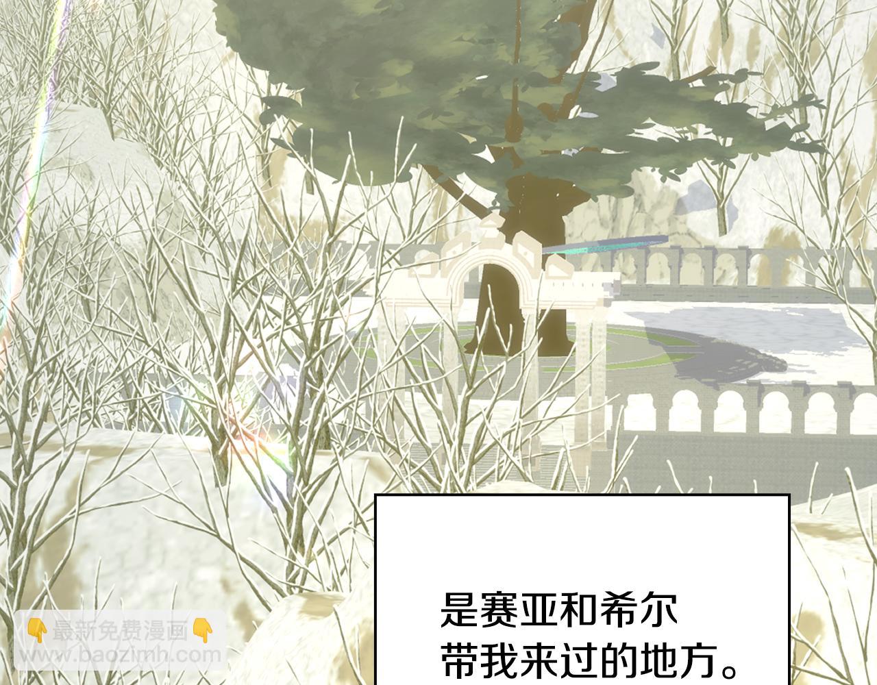 第133话 这个秋天180