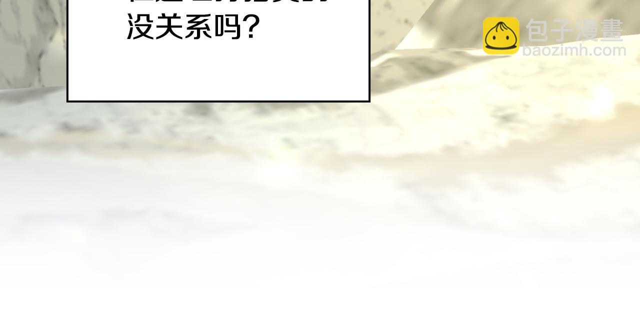 第133话 这个秋天182