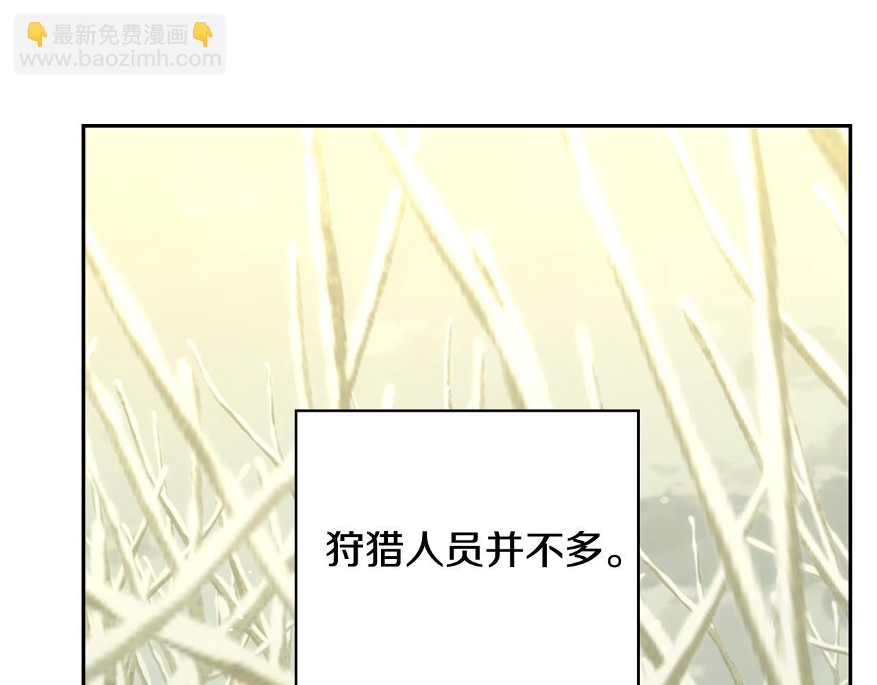 第133话 这个秋天183