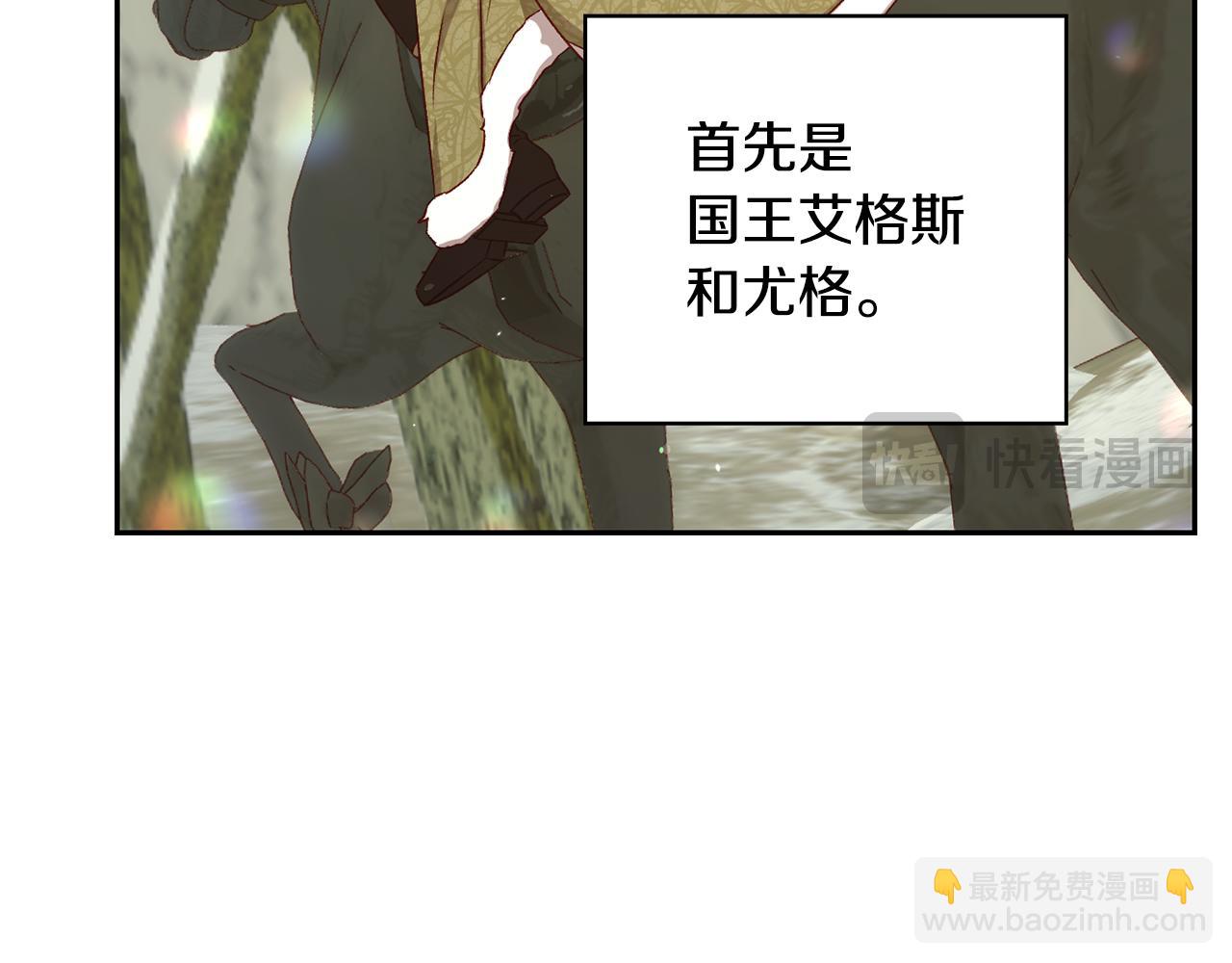 第133话 这个秋天186