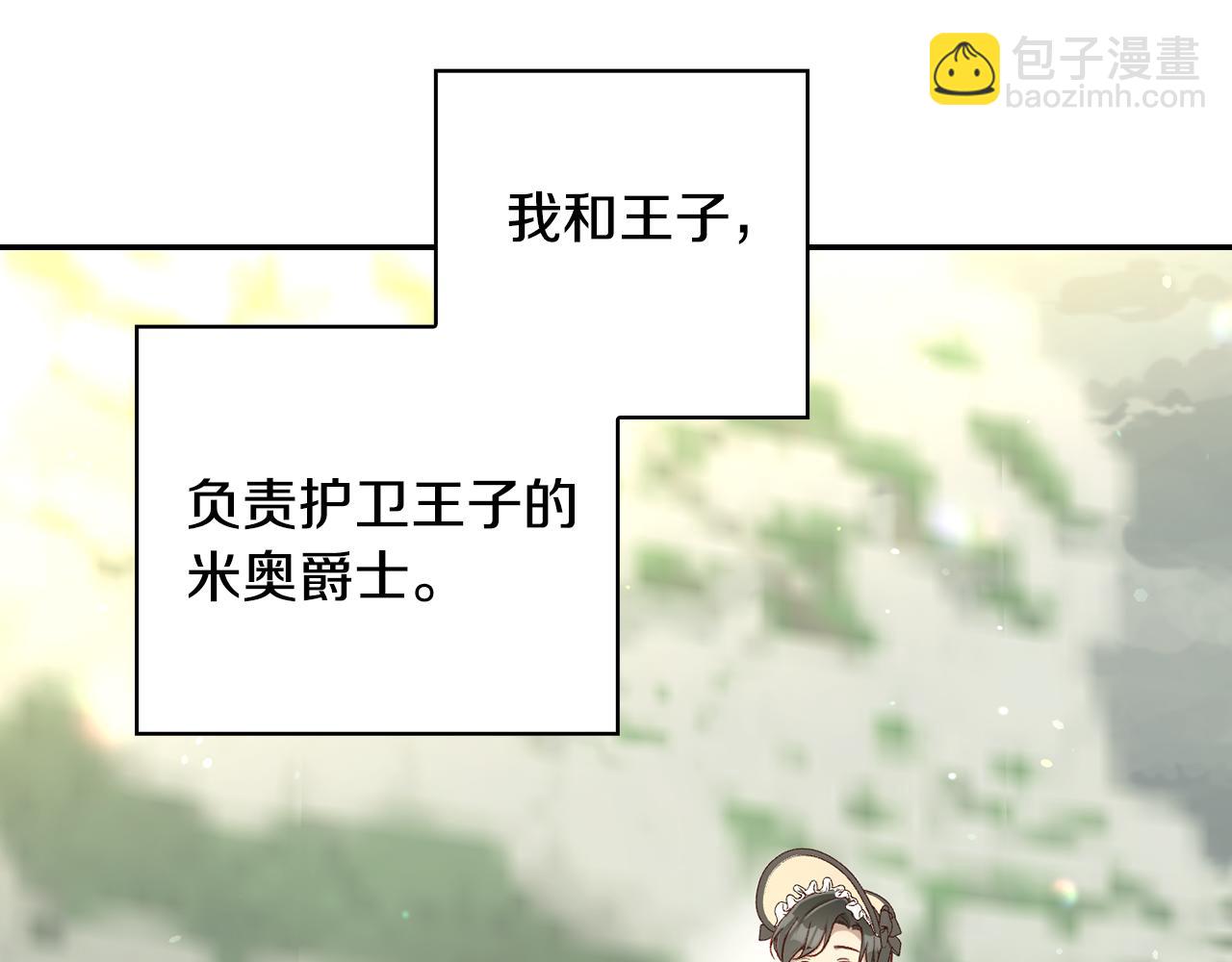 第133话 这个秋天187