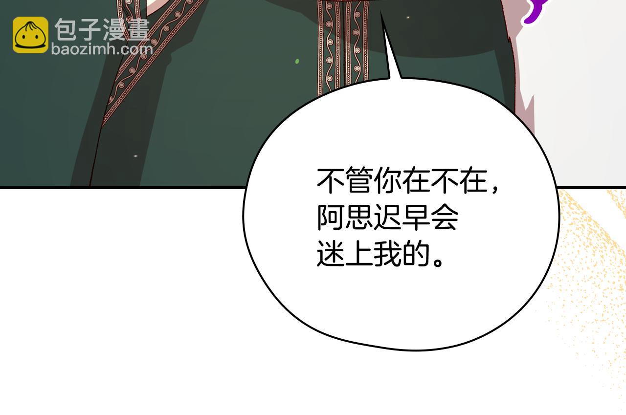 第133话 这个秋天19
