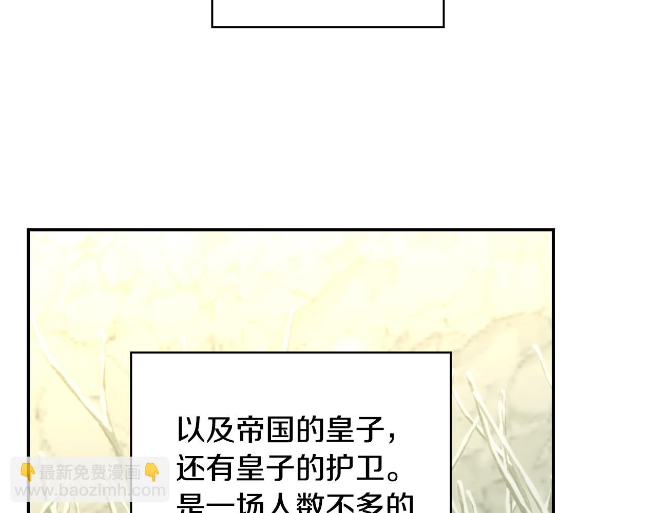 第133话 这个秋天190