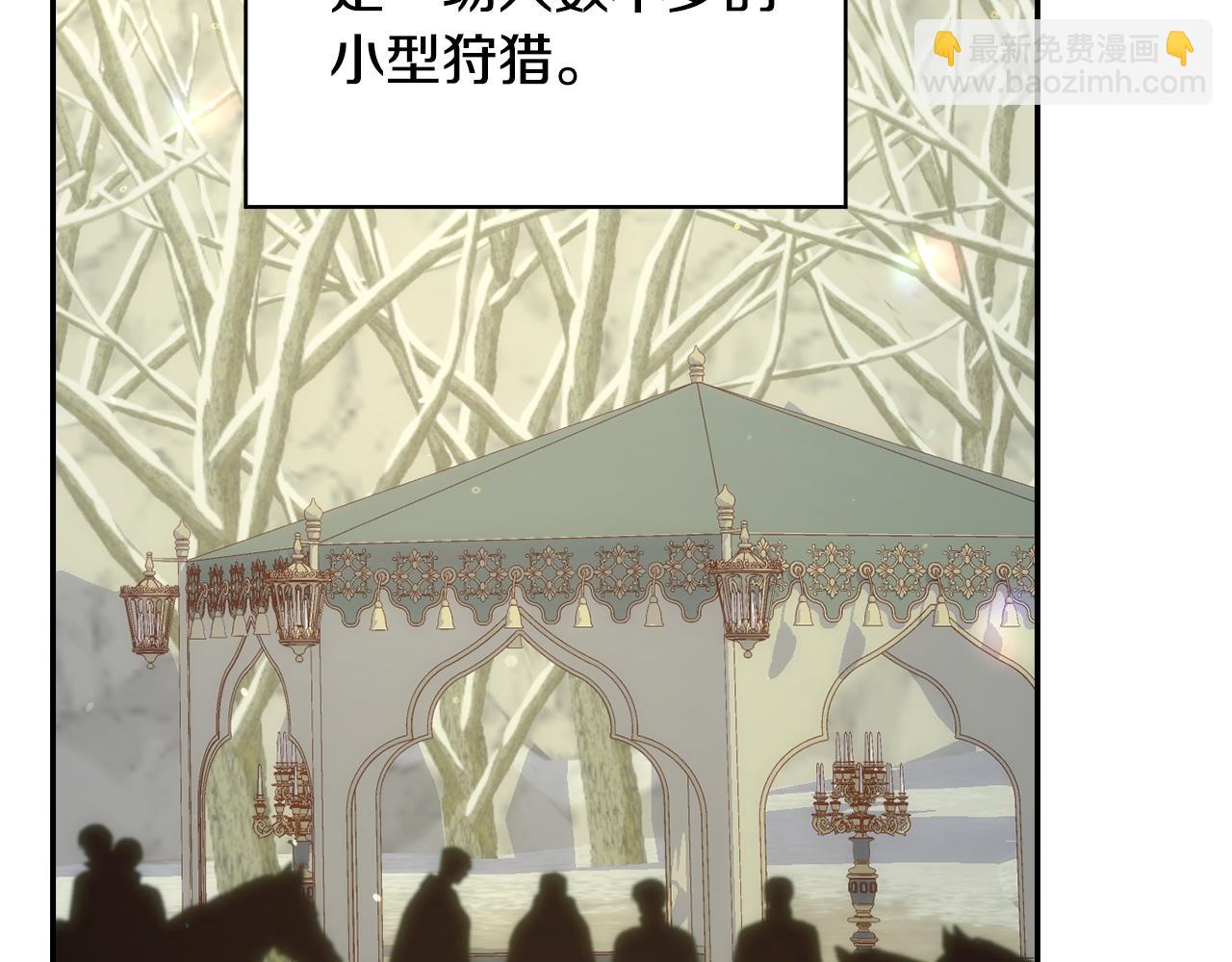 第133话 这个秋天191